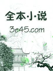 退圈当保安后攻略了白月光影后